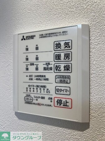 Camino de Sakuraの物件内観写真